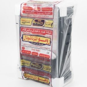 صوبة رومو انترناشونال موديل ROMO2