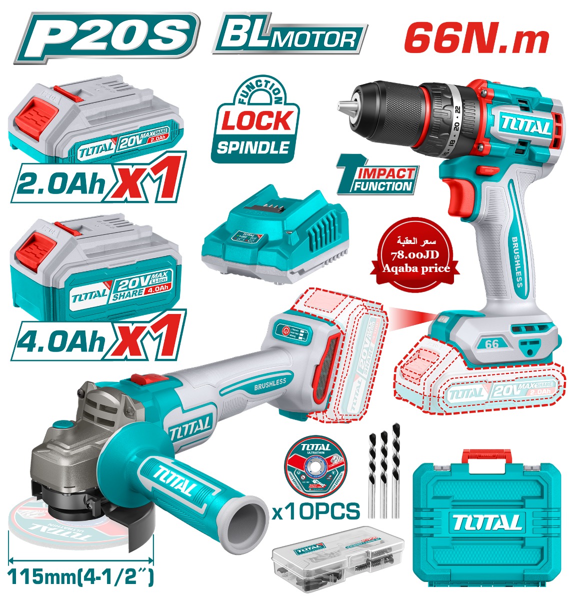 صاروخ شحن توتال، درل توتال، طقم TCKLI20273، صاروخ وبطاريتين، أدوات توتال 20 فولت، صاروخ جلي شحن، درل brushless.