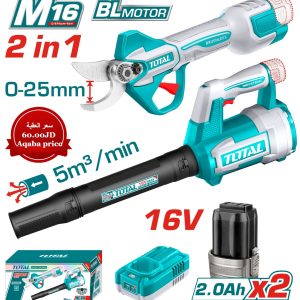 اجعل العناية بحديقتك أسهل وأسرع مع طقم توتال الاحترافي. يجمع هذا الطقم بين قوة مقص الأغصان اللاسلكي وسرعة نافخ الهواء بمحركات Brushless المتطورة. خفة في الوزن، أداء جبار، وحرية حركة كاملة بدون أسلاك لتستمتع بحديقة مرتبة وبأقل جهد.