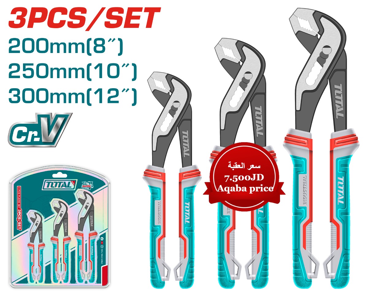 Master any plumbing or mechanical challenge with the Total 3-Piece Adjustable Plier Set. Engineered for professionals, these "Ford-style" slip joint pliers offer unbeatable grip and versatility. The combination of high-grade Cr-V steel and ergonomic TPR handles ensures that even the toughest bolts and pipes are handled with ease and comfort.