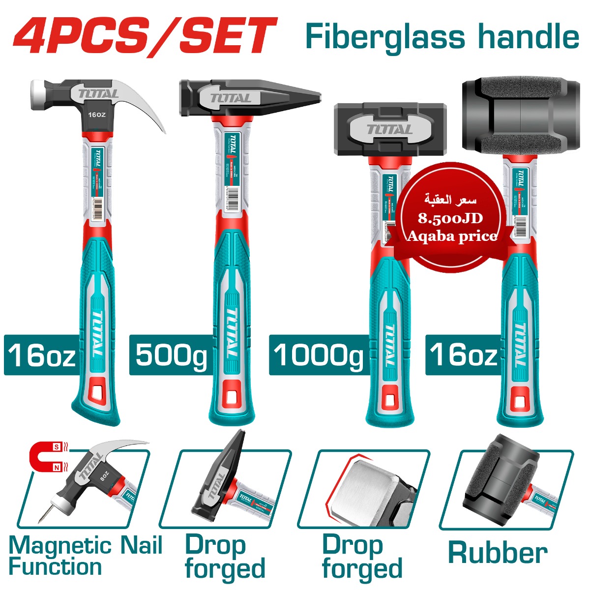 طقم شواكيش 4 قطع – شاكوش مخلب، حداد، تكسير و شاكوش مطاطي بمقبض فايبرغلاس من توتال (THCH6004)
